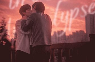 Любовь в апокалипсис (2024)