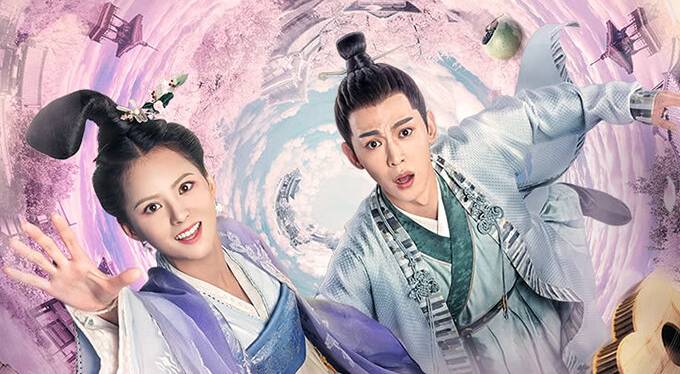 Заполучить её (2019)